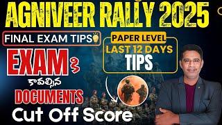 Agniveer Rally 2025 Final Tips Exam Documents Cut off || Free Mock Test తెలుగులో