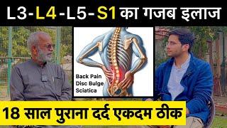 L1, L2, L3, L4, L5 and S1 Slip Disc Bulge Treatment | Sciatica | Lower Back Pain | Himanshu Bhatt