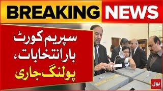 Supreme Court Bar Association Elections 2024 | SC Updates | Breaking News