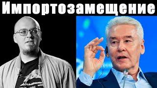 Ватоадмин и Баженов: возможен ли рост экономики РФ