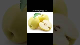 я не несу миру зла / тик ток лучшее