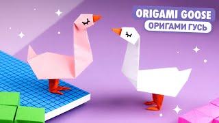 Origami Paper Goose | How to make paper bird