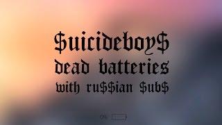 $UICIDEBOY$ - DEAD BATTERIES / ПЕРЕВОД / WITH RU$$IAN $UB$ / @SuicideChrist @suicideLEOPARD