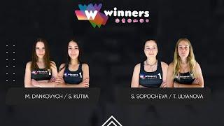 Winners Beach Volleyball. Women. M. Dankovych / S. Kutiia - S. Sopocheva / T. Ulyanova 08.10.2024