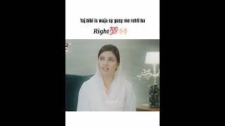 Taj Bibi KO is bat Ka gusa ha#sher #heer_edits065 #sarahkhan #viralshort #viralvideo #trending