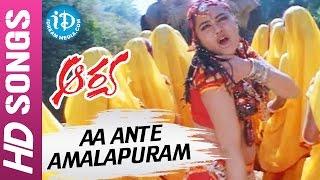 Arya Telugu Movie - Aa Ante Amalapuram video song - Allu Arjun || Anu Mehta || Sukumar