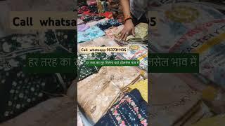 धमाकेदार ड्रेस का कलेक्शन, शुरुआत मात्र ₹120 से। Dress Material Wholesale Market #dress #factory