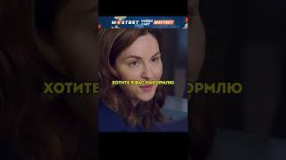 Показала отцу парня, что она не такая как все  #фильмы #сериалы