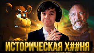 КАК СКОТТ КОУТОН СОЗДАЛ ЛУЧШУЮ КИНО-АДАПТАЦИЮ ИГР | Обзор FNaF Фильма