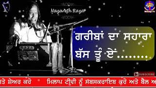 Haqq sach tu e by ustad Nazareth raza | RN Music ||