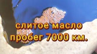 почему надо менять масло в двигателе именно с промывкой! #автоинструктор_тлт #youtube