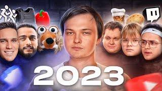 Все конфликты блогеров 2023