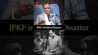 IPKF is a PoliticalDisaster #sureshkochattil #rajivgandhi #mystery #PoliticalSecrets #indianpolitics