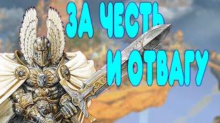 [2] БАЛДЕЖНОЕ ПРОХОЖДЕНИЕ Heroes of Might and Magic 5 (Герои 5)