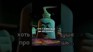 Мультик для детей #фильмы #комедия #кино #приколы #filmix #2023 #shorts