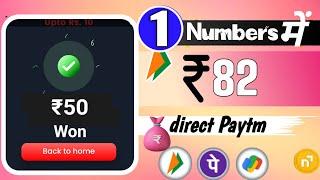 NEW EARNING APP TODAY | ₹90 FREE PAYTM CASH EARNING APPS 2023 | 2024 BEST EARNING APP | EARNING APP