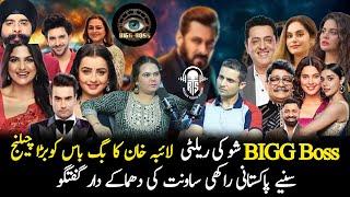 Laiba Khan vs. Bigg Boss: Claims to Be Pakistan’s Rakhi Sawant & Wants to Marry Salman Khan