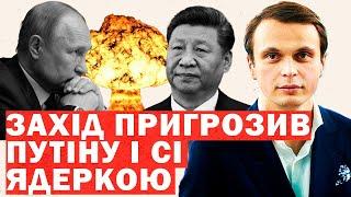 ЗАХІД: Ядерний удар буде по Москві. Польща будує СТІНУ з Україною. РОСІЯ РОЗБИТА В СИРІЇ. Головне