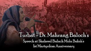 Turbat - Dr. Mahrang Baloch's Speech at Shaheed Balach Mola Baksh's 1st Martyrdom Anniversary