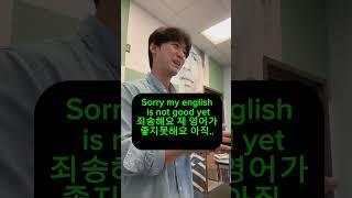 미국 영어 그리고안경사 prat2