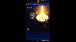 FFRK Magicite: 14.68 sec Ixion feat. Edge 100% dualcast