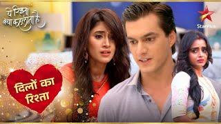 Swarna को लेकर Naira और Kartik में हुई बहस! | Yeh Rishta Kya Kehlata Hai