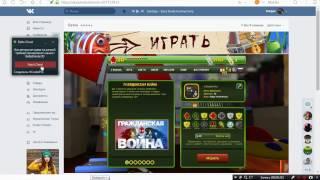 Чит на Батлу | Batla Cheat By #CoderPro!