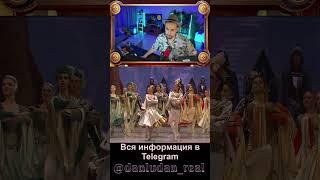 danludan балет #danludan данлудан #данлудан #топ #shorts #danludanshow #ludan #ludanshow #top