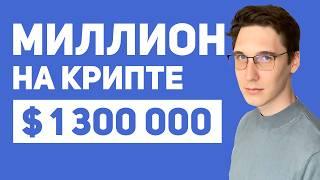 ️ПОКУПАТЬ БИТКОИН В 2024? КУДА ИНВЕСТИРОВАТЬ ДЕНЬГИ. BYBIT ИЛИ ТИНЬКОФФ ИНВЕСТИЦИИ?