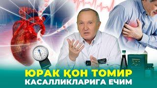 "Doctor Ali" комплекси юрак қон томир касалликларида ёрдам беради!