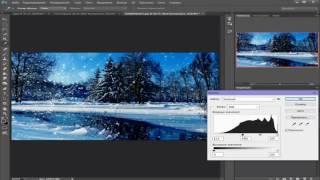 как затемнить фото уроки фотошоп