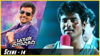 Maan Karate movie Scenes | SK fights With Peter | Sivakarthikeyan | Hansika Motwani | Anirudh