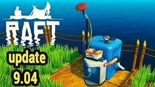 АВТОПОЛИВ ТРАВЫ●Обнова 9.04●Игра RAFT 2019● Raft Прохождение