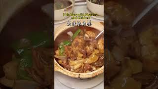 Have you tasted these Yangjiang delicacies?【这些阳江美食，你品尝过吗？】