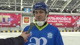 Руслан Галяутдинов о Фестивале хоккея с мячом