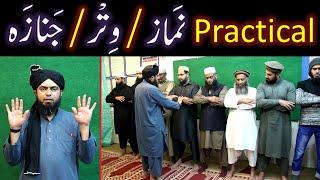 Complete NAMAZ-e-Muhammadi ﷺ , Witer, Janaza & Eid ka Practical (From Sahih BUKHARI & Sahih MUSLIM)