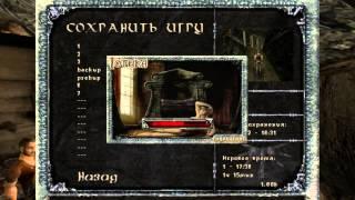 Прохождение Gothic [часть 3]