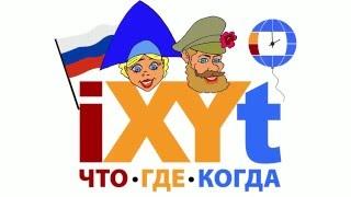 Портал iXYT-RU // События в любой точке мира // Билеты на концерты, шоу, кино, дискотеки и др.