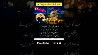 crypto meets Pakistan #raazpulse #news #crypto #pakistan #shorts