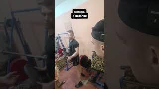 Разборки в качалке