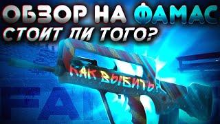 ОБЗОР НА НОВОГОДНИЙ ФАМАЗ G2! КАК ВЫБИТЬ?! сталкрафт/STALCRAFT