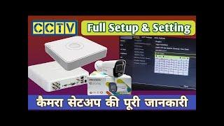 How to CCTV Complete Setup and Setting || Hikvision DVR Settings || Full CCTV Camera Setup || 2024