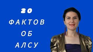 20 фактов об Алсу. Дети, карьера, развод с Яном Абрамовым.