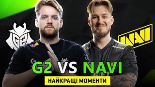 НАЙКРАЩІ МОМЕНТУ МАТЧУ NAVI vs G2  | ESL Pro League Season 20