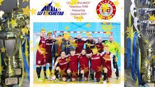 Голы Магомета Кациева LLF Kokshetau League B winter 2021