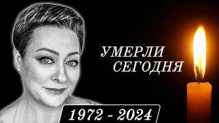 Только Что Сообщили... 5 Знаменитостей, Покинувшие Этот Мир в Этот День Года...