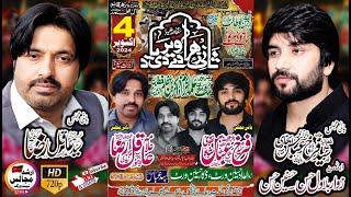 live majlis 4 october | 2024 | sahuky sargany | nzd | pindi bhattian | arshad majalis network |