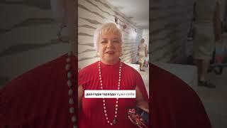 РЕЗУЛЬТАТ по ЗДОРОВЬЮ ! Концепция здоровья , CORAL CLUB