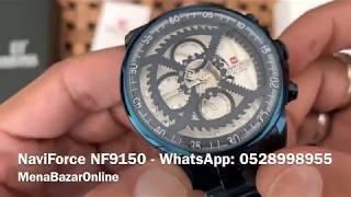 NaviForce NF9150 Preview