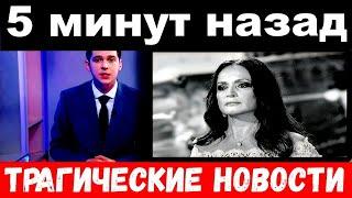 Только Что Сообщили Скончалась Народная Артистка СССР София Михайловна Ротару